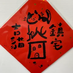 佩芬